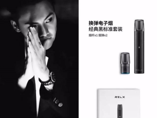 用户使用假悦刻烟杆充电时发生爆炸(图) 用户使用假悦刻烟杆充电时发生爆炸(图)