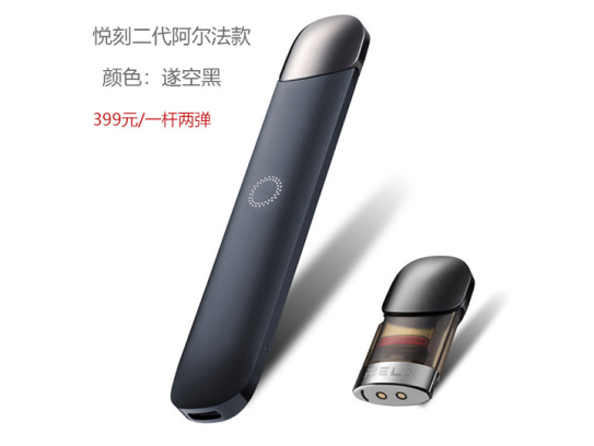 悦刻专卖店一个月能赚多少?悦刻店主心声 悦刻专卖店一个月能赚多少?悦刻店主心声